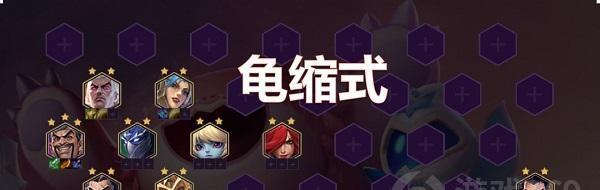 《金铲铲之战》怒之领域鳄鱼玩法攻略（挑战怒之领域）