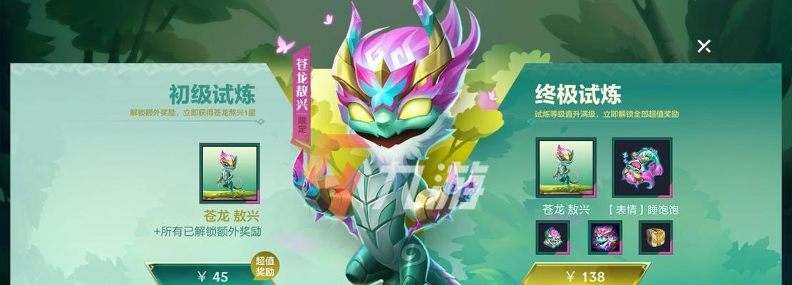 《金铲铲之战》怒之领域鳄鱼玩法攻略（挑战怒之领域）