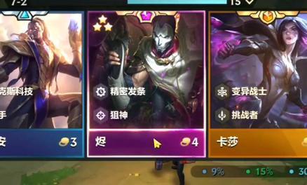 《金铲铲之战》游戏护卫转龙龟玩法攻略（打败敌人的有效策略与技巧）