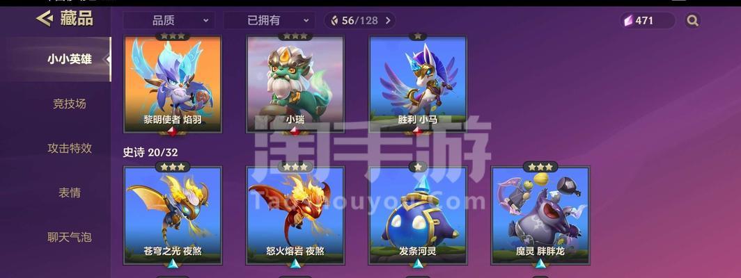 《金铲铲之战》虹吸亚索阵容玩法攻略（打造最强攻击力）