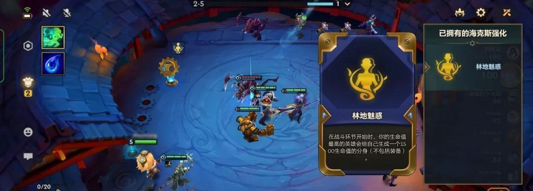 《金铲铲之战》福星德莱厄斯玩法攻略（全面解析福星德莱厄斯玩法）