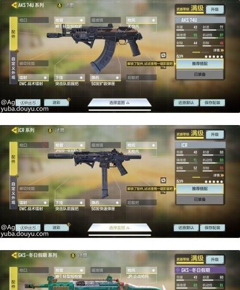 使命召唤手游枪匠系统攻略（玩转枪匠系统）