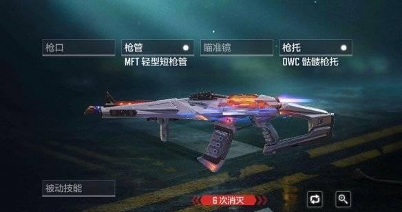 使命召唤手游（枪械技能搭配攻略）