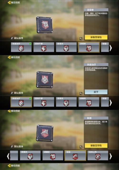使命召唤手游（战场厮杀）