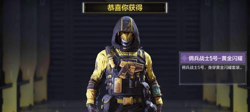 使命召唤手游《使命战场》队友召回技巧解析（如何有效地召回队友）