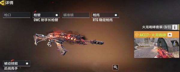 使命召唤手游午夜派对转盘全解析（玩法详解）