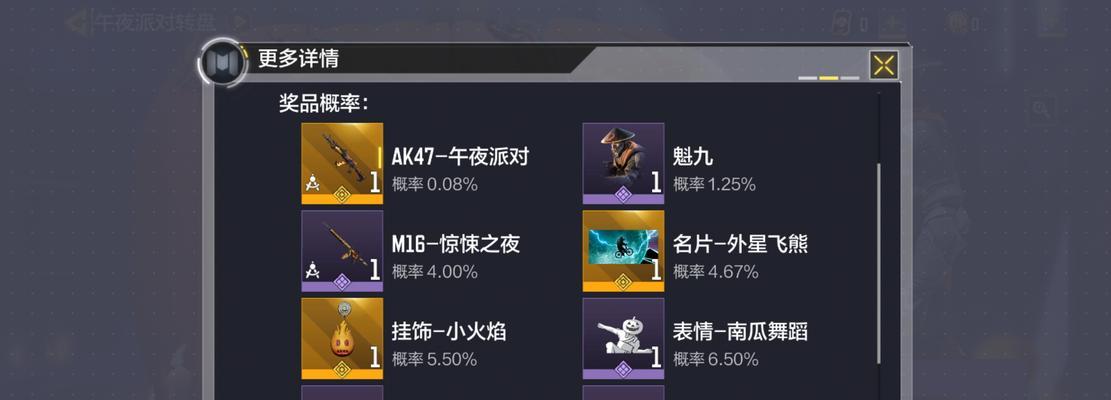 使命召唤手游战场模式道具使用攻略（精准使用道具助你在战场中独领风骚）
