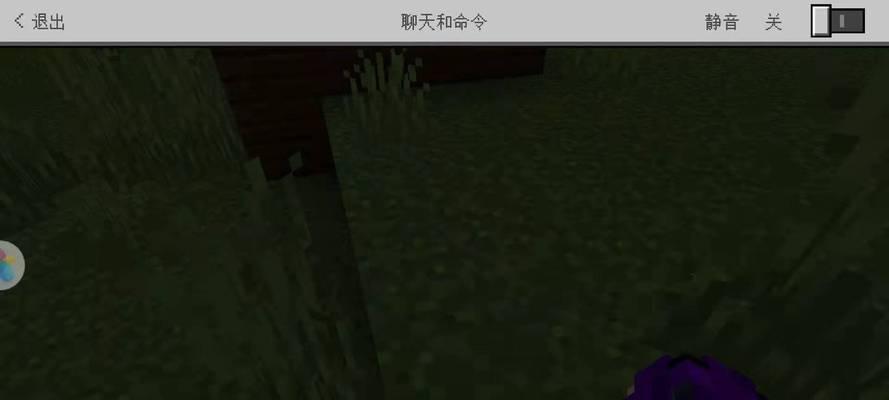 我的世界（无尽探险）
