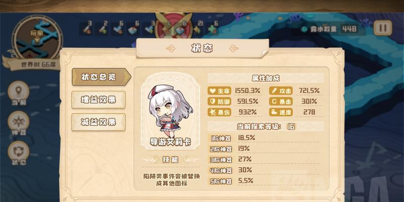 四叶草剧场星探发射攻略（如何有效发射四叶草剧场星探）