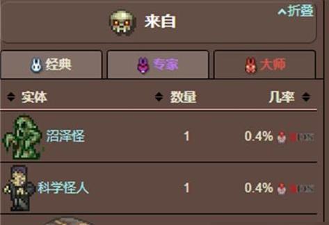 《探索泰拉瑞亚世界的利器——奥钢剑》（属性详解）