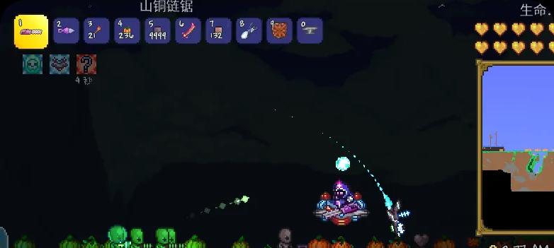 探秘泰拉瑞亚（打造你的最强武器）