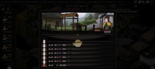 《以太吾绘卷太吾演武攻略全六篇通关攻略》（太吾演武攻略详解）