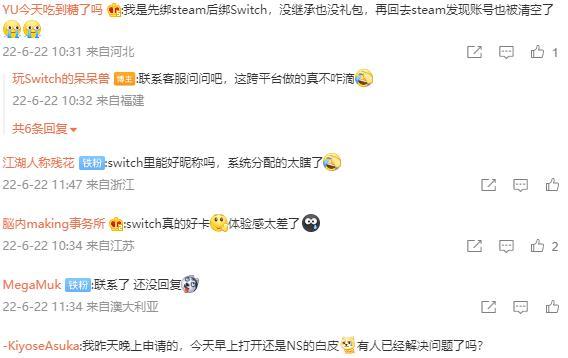 糖豆人捆绑包，为游戏增添趣味（以糖豆人捆绑包为核心）