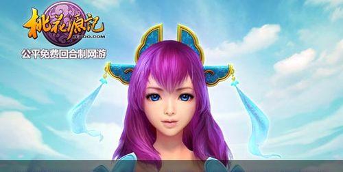 桃花源记平民攻略（玩转平民打书策略）