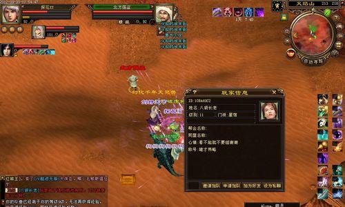 《天龙八部OL》快速致富攻略（日赚千金秘籍揭秘）