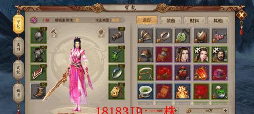 《天龙八部OL》如何加入门派（探索门派加入流程）
