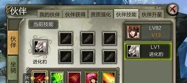 打造高输出的天龙派PK出战技能（以天龙八部为基础）
