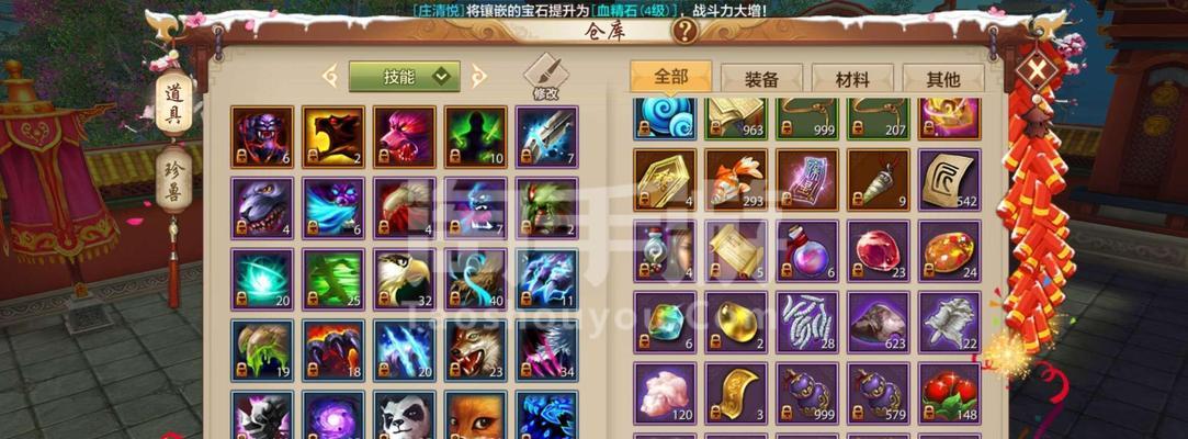 《明教宝石打法，轻松提升战力》（掌握明教门派宝石搭配）