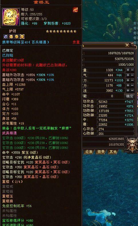 天山派真实战力提升攻略