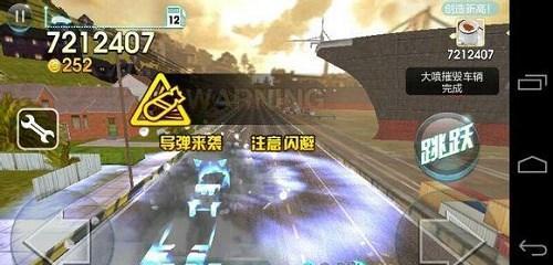 天天飞车电脑版安装教程（让你轻松畅玩游戏的指南）