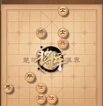 《天天象棋残局挑战202期通关破解》（以游戏为主的象棋残局解决方案）