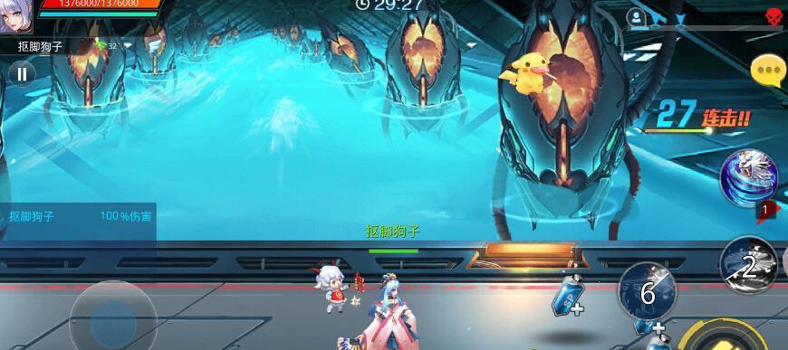 《天天炫斗》仓木熏VS死神BOSS（决战BOSS）