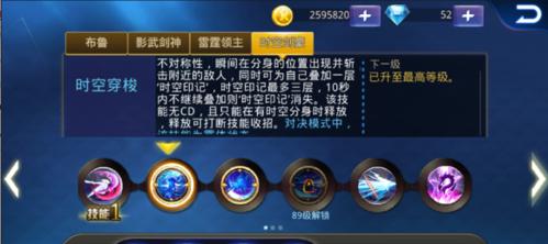 绿巨人攻略（天天炫斗布雷泽过boss技能）