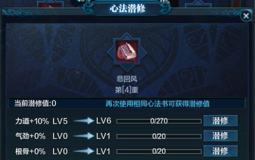 《天涯明月刀手游》神威技能详解（掌控神威技能）