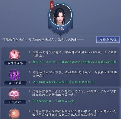 天涯明月刀手游体验服和正式服切换方法说明（以游戏为主）