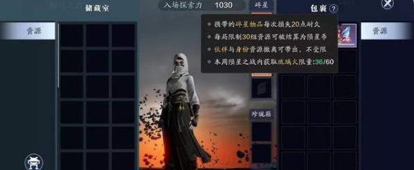 《天涯明月刀手游》陨星之战机制爆料（探究陨星之战新机制）
