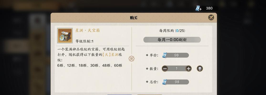 天涯明月刀手游真武洗炼气劲暗伤数据对比分析（真武洗炼气劲暗伤数据分析及优化策略）