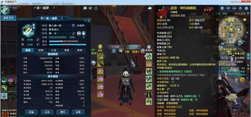 游戏攻略（揭秘真武论剑胜利的关键诀窍）