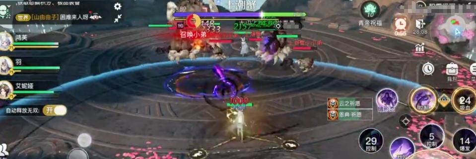 《天谕手游》艾妮娅最强魂技及魂器全解析（掌握艾妮娅的秘密）