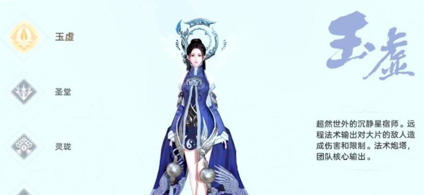 打造无敌玄幻阵容，天谕手游灵珑系统攻略（玩转灵珑）