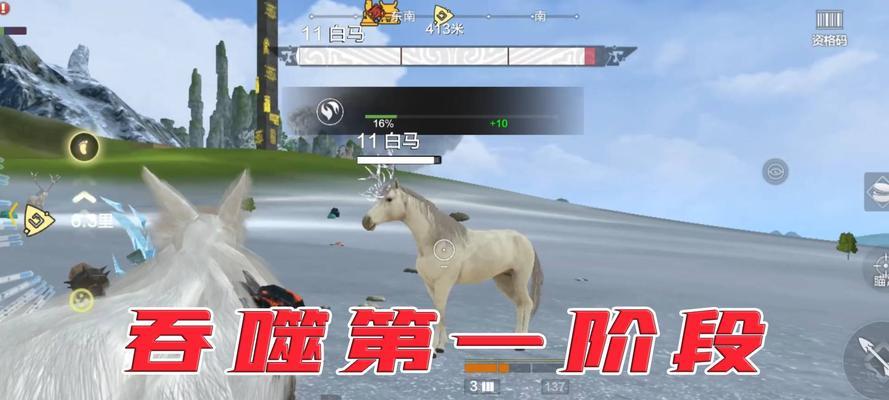 《妄想山海宠物》成功吞噬技巧详解（以游戏为主）