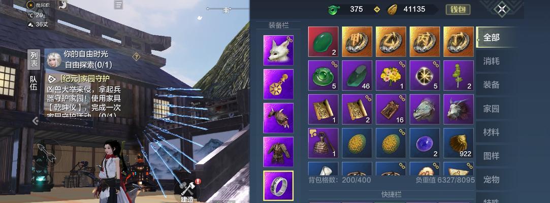 探秘妄想山海宠物吞噬玩法（以游戏为主的宠物吞噬公式分析）
