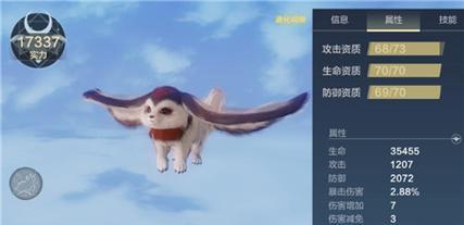 《探秘《山海群侠鹿吾怎么打》（揭秘鹿吾）