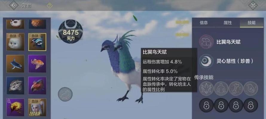 《妄想山海》中速度之王——超快跑宠物全解析（探寻妄想山海中最具速度优势的宠物种类及养成攻略）
