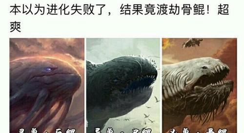 《妄想山海》中腾影鲲的进化秘籍（探寻腾影鲲进化路径）
