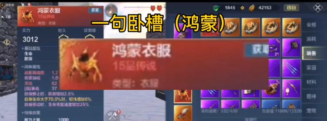 山海武器坚固值为零怎么办（如何提高山海武器坚固值）