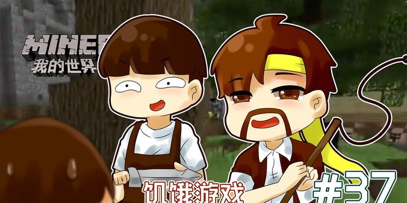 微软25亿美元收购《我的世界》游戏，太划算（收购大胆）