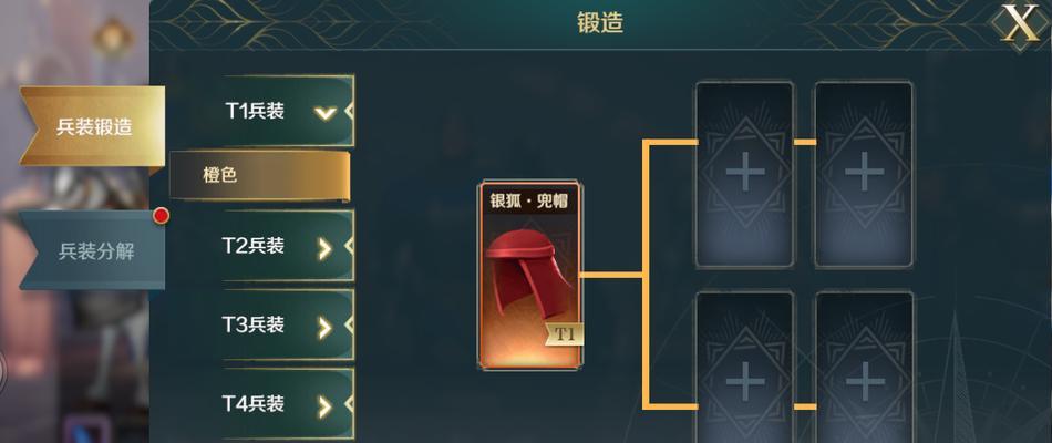征服大地，开创文明——《文明与征服》最强阵容攻略（征战开荒）