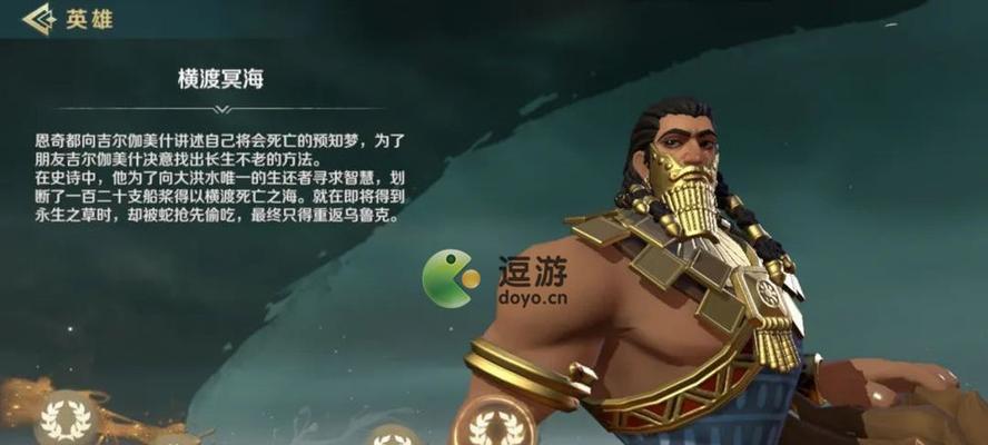 《文明与征服》游戏攻略（如何获得文明与征服刘邦）