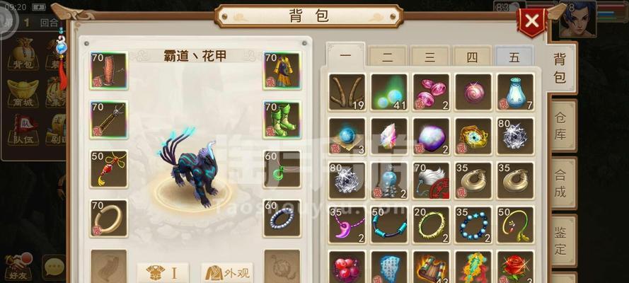 打造极品宝宝的秘诀（游戏问道中宠物点化技巧大揭秘）