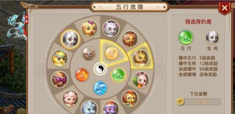 揭秘问道手游每周探案缉拿山贼流程攻略（如何有效完成探案任务）