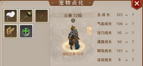 《问道手游探案天外来客任务攻略》（解密天外来客任务攻略）