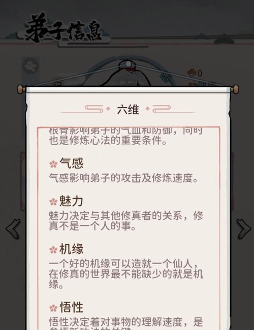 炼丹攻略（解密炼丹秘籍）