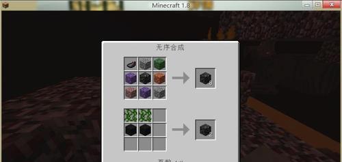 《我的世界锄的合成及用途详解》（了解如何制作和使用我的世界锄）