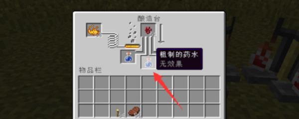 《我的世界》书与笔合成攻略（探索无限可能）