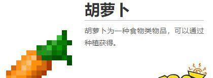 探索我的世界中藤蔓的神奇用途（解密藤蔓的多种作用）